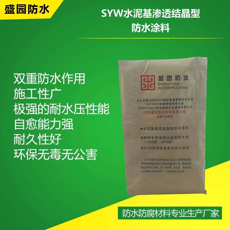 SYWˮB͸YͷˮͿ